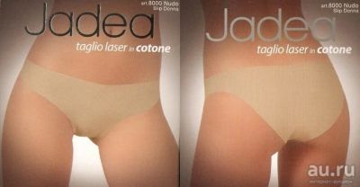 Лот: 8816970. Фото: 1. Трусики Jadea 8000 слип бежевый... Нижнее бельё