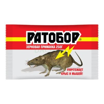 Лот: 24115948. Фото: 1. Родентицид Ратобор, от грызунов... Средства от насекомых и грызунов