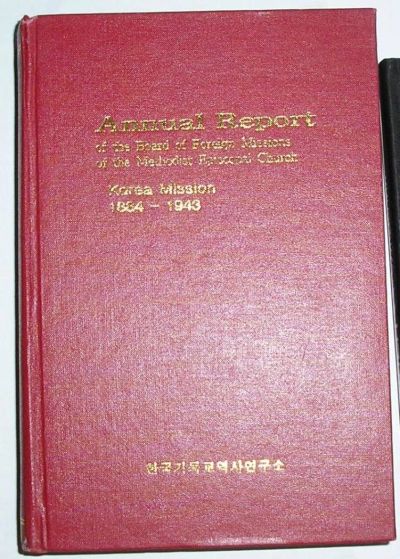 Лот: 9619167. Фото: 1. Annual Report of the Board of... История