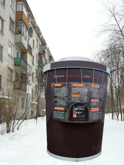 Лот: 25299667. Фото: 1. Кофе с собой киоск. Общественное питание
