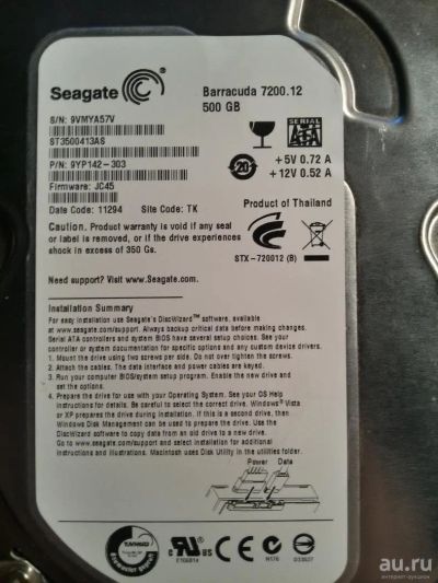 Лот: 8812641. Фото: 1. Seagate Barracuda 7200.12 (500... Жёсткие диски (HDD)