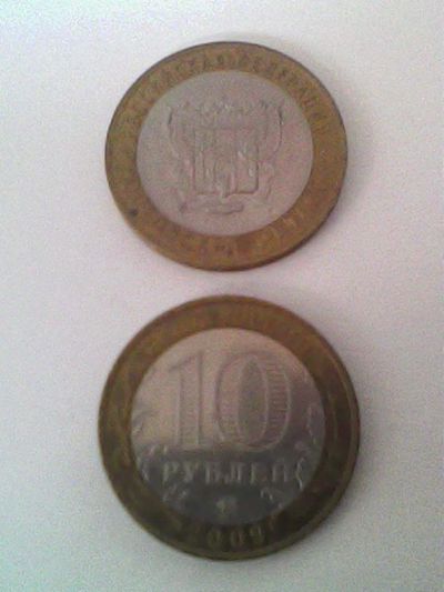Лот: 9837371. Фото: 1. Монета 10 рублей - Ростовская... Россия после 1991 года