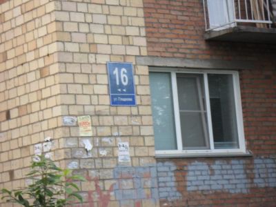 Лот: 4462484. Фото: 1. Продам 3х комнатную квартиру... Квартиры, студии