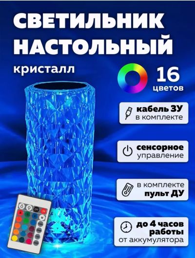 Лот: 21983565. Фото: 1. Светильник настольный. Люстры, потолочные и подвесные светильники