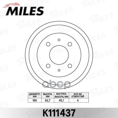 Лот: 21881673. Фото: 1. Барабан Тормозной Hyundai Accent... Тормозная система