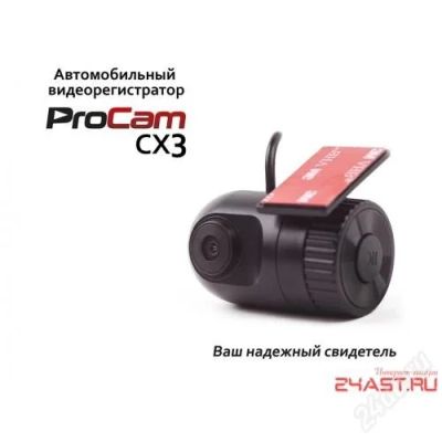 Лот: 2857590. Фото: 1. Видеорегистратор ProCam CX3 -... Видеорегистраторы,  радар-детекторы, системы парковки
