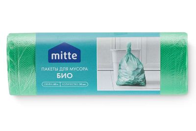 Лот: 23634008. Фото: 1. Пакеты для мусора MITTE Био. Пакеты, мешки