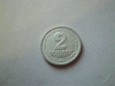 Лот: 1938266. Фото: 1. монета украины 2 копийки 1993. Европа