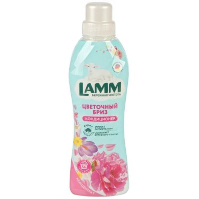 Лот: 25319282. Фото: 1. Кондиционер для белья Lamm, 0... Бытовая химия
