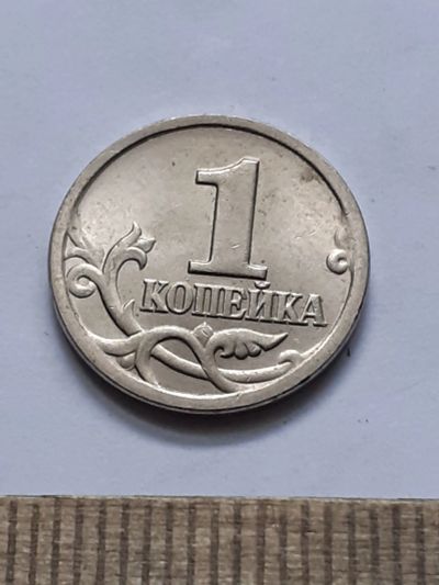 Лот: 21546926. Фото: 1. (№16297) 1 копейка 1998 год СП... Россия после 1991 года