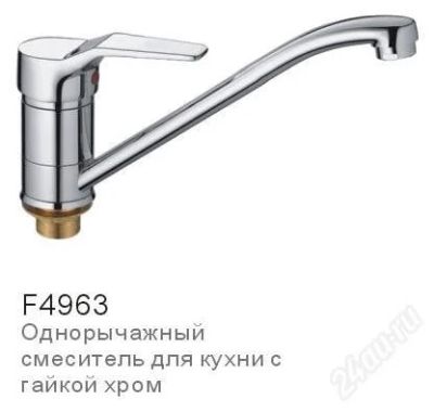 Лот: 2637961. Фото: 1. Смеситель д/кухни Frap 40мм гайка... Смесители