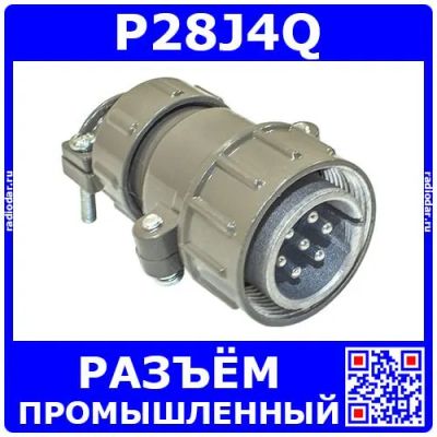 Лот: 24390754. Фото: 1. P28J4Q вилочный штекер на кабель... Реле, тумблеры, переключатели