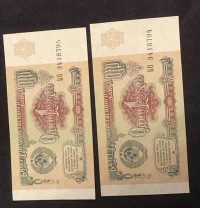 Лот: 18612413. Фото: 1. 1 рубль состояние без обращения. Россия, СССР, страны СНГ