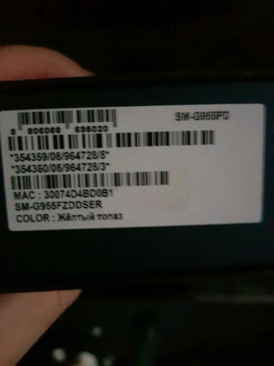Лот: 10974805. Фото: 1. Продам смартфон Samsung S8+. Смартфоны