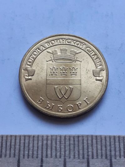 Лот: 18837163. Фото: 1. Аукцион с номинала(монета-№73... Россия после 1991 года