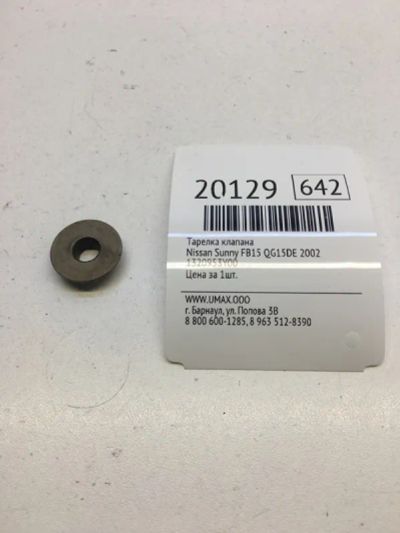 Лот: 20381015. Фото: 1. Тарелка клапана Nissan Sunny 2002... Двигатель и элементы двигателя
