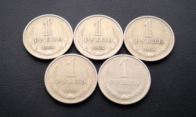 Лот: 11742703. Фото: 1. 5 рублёвых монет СССР - одним... Наборы монет