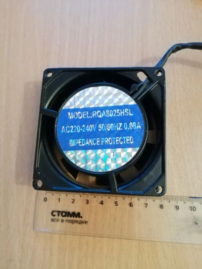 Лот: 24681841. Фото: 1. Вентилятор 220 В. Радиаторы, системы охлаждения