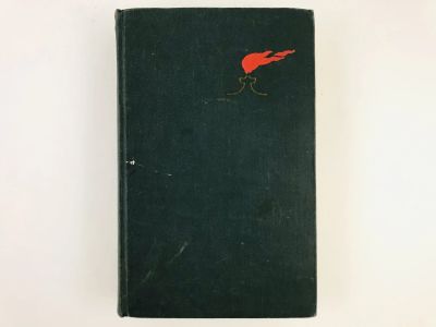 Лот: 23293574. Фото: 1. Не забуду вовек. Записки военного... Мемуары, биографии