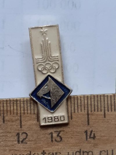 Лот: 25397627. Фото: 1. (№18233) значки спорт, Москва... Памятные медали