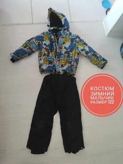 Лот: 12149463. Фото: 1. детская одежда. Верхняя одежда