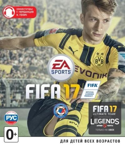 Лот: 11168751. Фото: 1. игра спорт - футбол FIFA 17 для... Игры для консолей