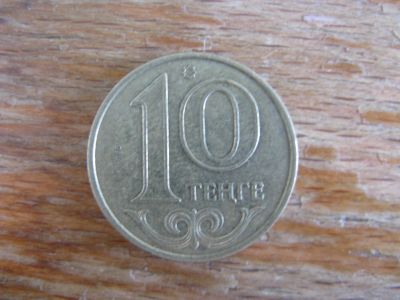 Лот: 17495176. Фото: 1. Монеты СНГ. Казахстан 10 тенге... Страны СНГ и Балтии