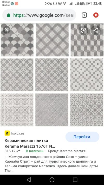 Лот: 16145599. Фото: 1. Керамическая плитка Керама Марацци. Кафель, гранит, интерьерный камень