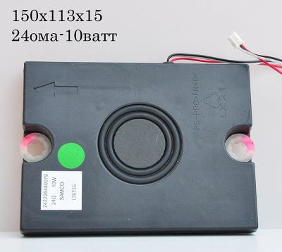 Лот: 5383839. Фото: 1. Динамик №31 24ома-10ватт. Динамики