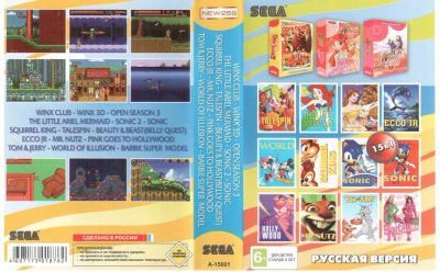 Лот: 3816298. Фото: 1. Картридж для Sega 15 в 1. Игры для консолей