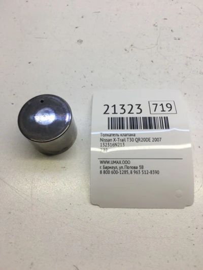 Лот: 20381450. Фото: 1. Толкатель клапана Nissan X-Trail... Двигатель и элементы двигателя
