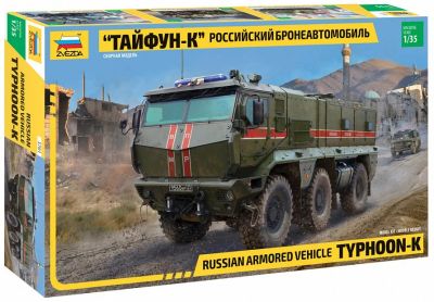 Лот: 17675303. Фото: 1. Сборная модель Камаз Тайфун-К. Военная техника