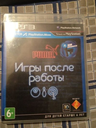 Лот: 5154131. Фото: 1. Игры после работы. Игры для консолей
