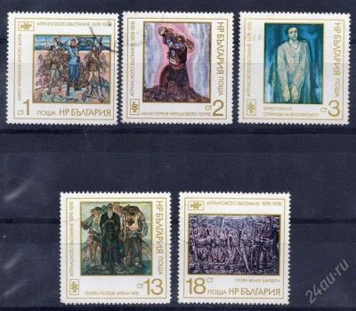Лот: 2217205. Фото: 1. болгария 1976 живопись. Марки