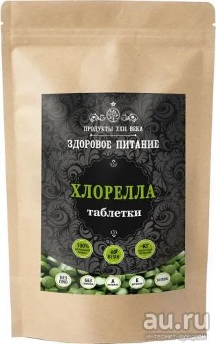 Лот: 13878037. Фото: 1. Хлорелла (таблетки), 100 гр. Диетическое питание
