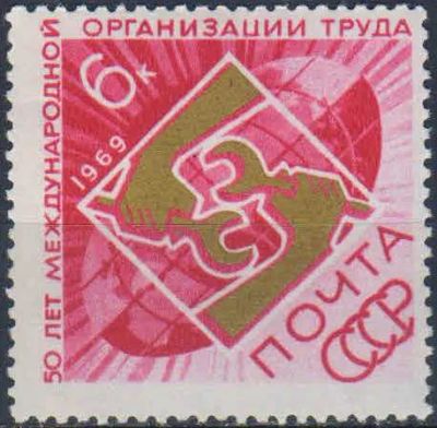 Лот: 25587382. Фото: 1. 1969, май. 50-летие Международной... Марки
