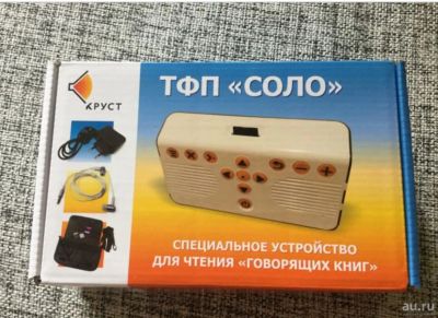 Лот: 14360053. Фото: 1. Для чтения книг устройство тфп... Электронные книги