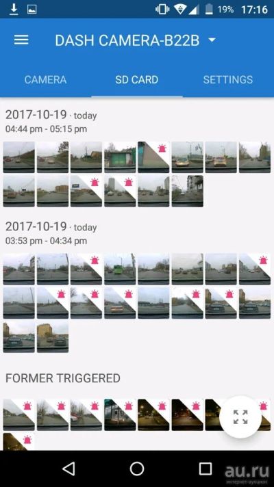 Лот: 10472330. Фото: 1. Видиорегистратор yi165 градусов. Электроприборы для автомобиля