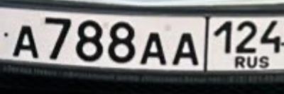 Лот: 25589213. Фото: 1. Госномера А788АА124. Госномера