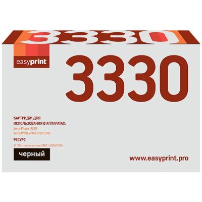 Лот: 24474482. Фото: 1. Картридж EasyPrint LX-3330/Xerox... Картриджи, расходные материалы