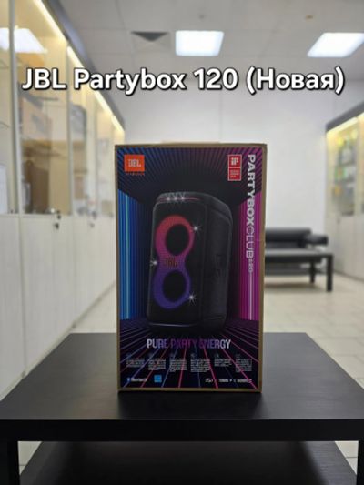 Лот: 23274250. Фото: 1. JBL PartyBox Club 120 (Новая). Портативные, беспроводные колонки