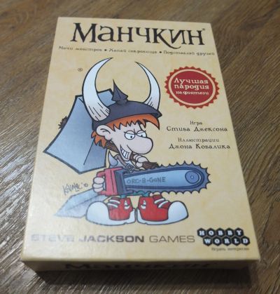 Лот: 15505074. Фото: 1. Настольная игра Манчкин базовая... Настольные игры, карты