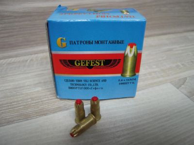Лот: 3078524. Фото: 1. Патрон монтажный GEFEST 5.6х16... Пороховой инструмент