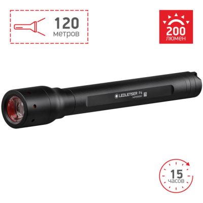 Лот: 15644033. Фото: 1. Фонарь Led Lenser P6. Фонарики