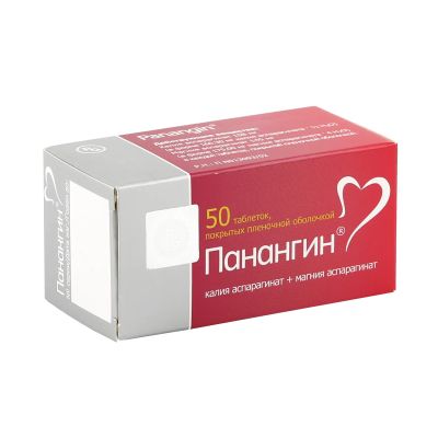 Лот: 23714504. Фото: 1. Панангин таб.п о №50. Лекарства