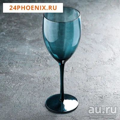 Лот: 17388185. Фото: 1. Бокал "Пиаф" 480 мл, 8х23,6 см... Кружки, стаканы, бокалы