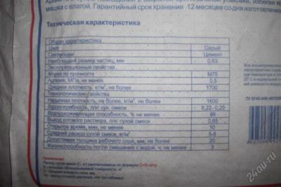 Лот: 1976963. Фото: 1. клей базовый пластичный 25 кг. Клеи, герметики, пена монтажная, клейкие ленты