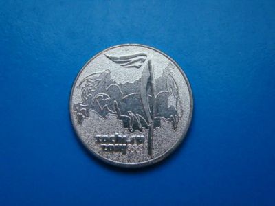 Лот: 6824004. Фото: 1. 25 рублей 2014 года. Сочи Факел... Россия после 1991 года