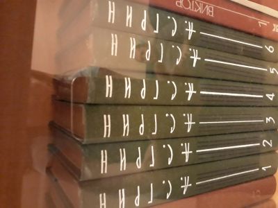 Лот: 12839216. Фото: 1. А.С.Грин Сочинения в 6 томах Отличное... Собрания сочинений