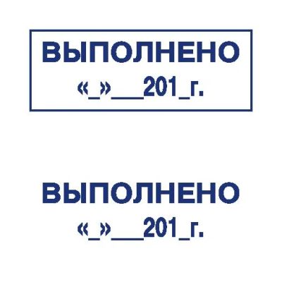 Лот: 8953669. Фото: 1. Готовая печать/штамп клише без... Печати, штампы, оснастки